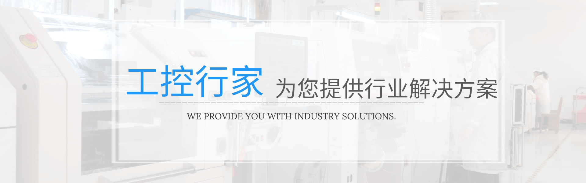 科威智能伺服在壁紙機上的應用-黃石市科威自控有限公司