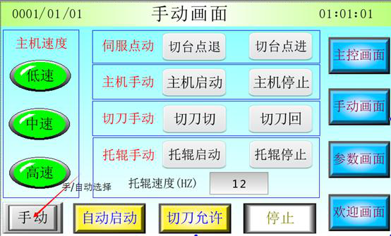 1616639855873226.png 圖片8.png