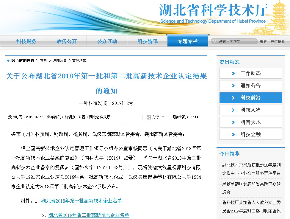 1616642051795691.png 圖片30.png