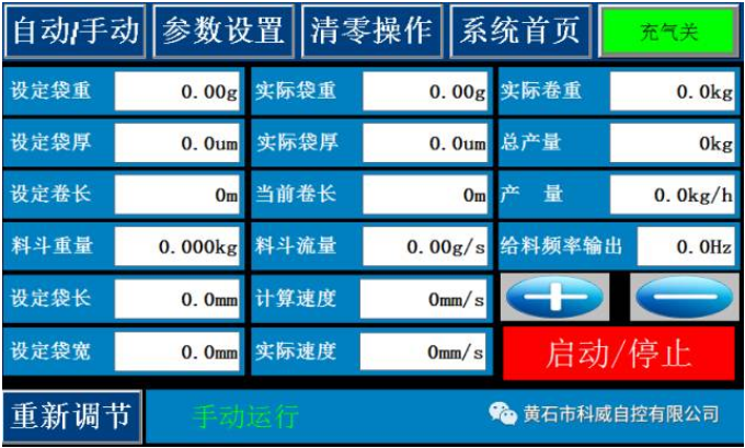 1617868354854831.png 微信截圖_20210408155151.png