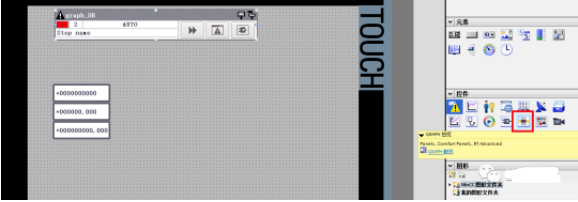 1621318729988731.png 添加控件.png